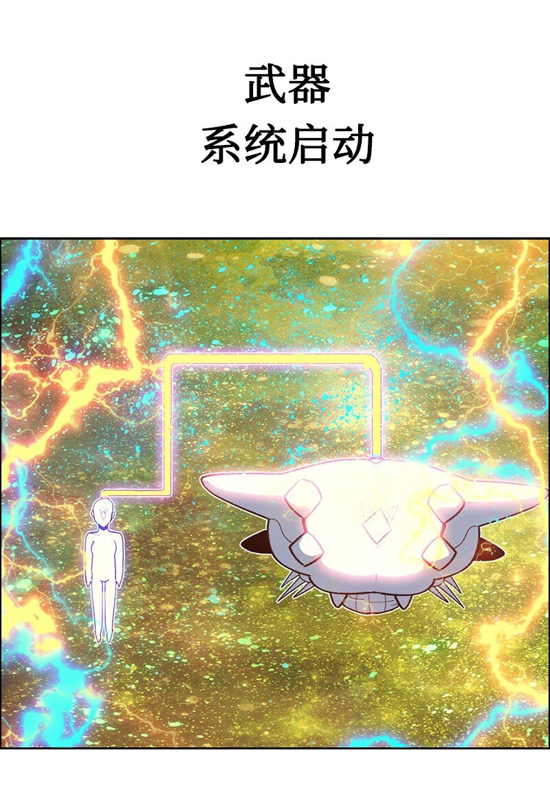 246 反目成仇(1/3)-第247话