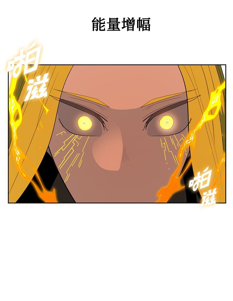 246 反目成仇(1/3)-第247话