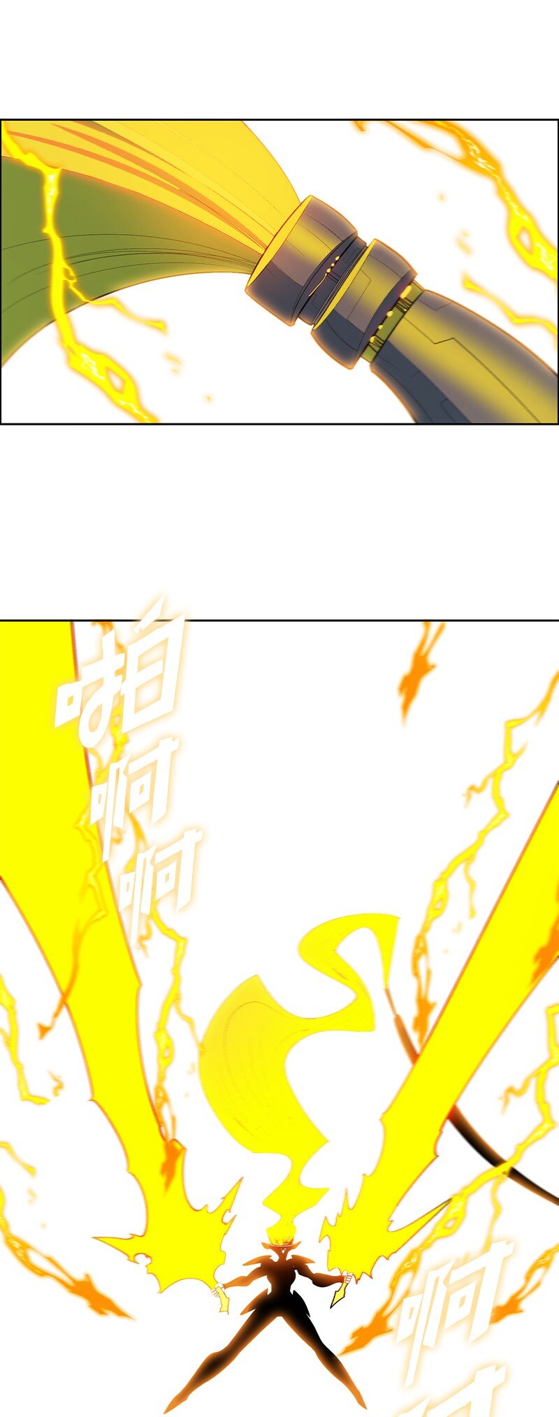 246 反目成仇(1/3)-第247话