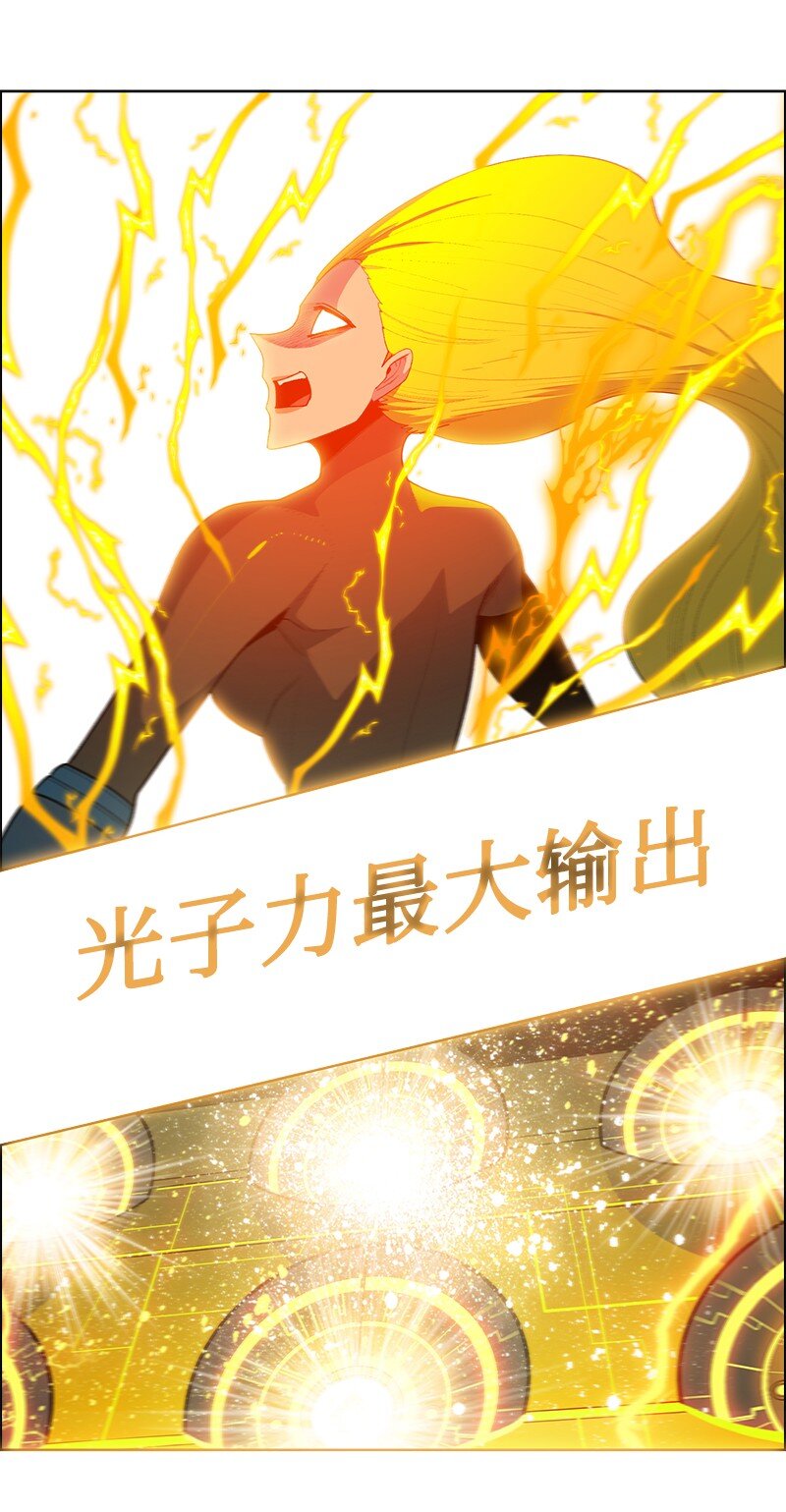 246 反目成仇(1/3)-第247话