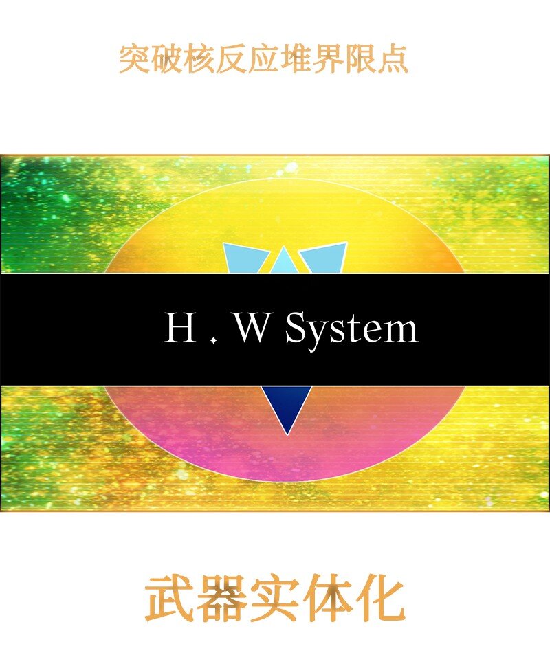 246 反目成仇(1/3)-第247话