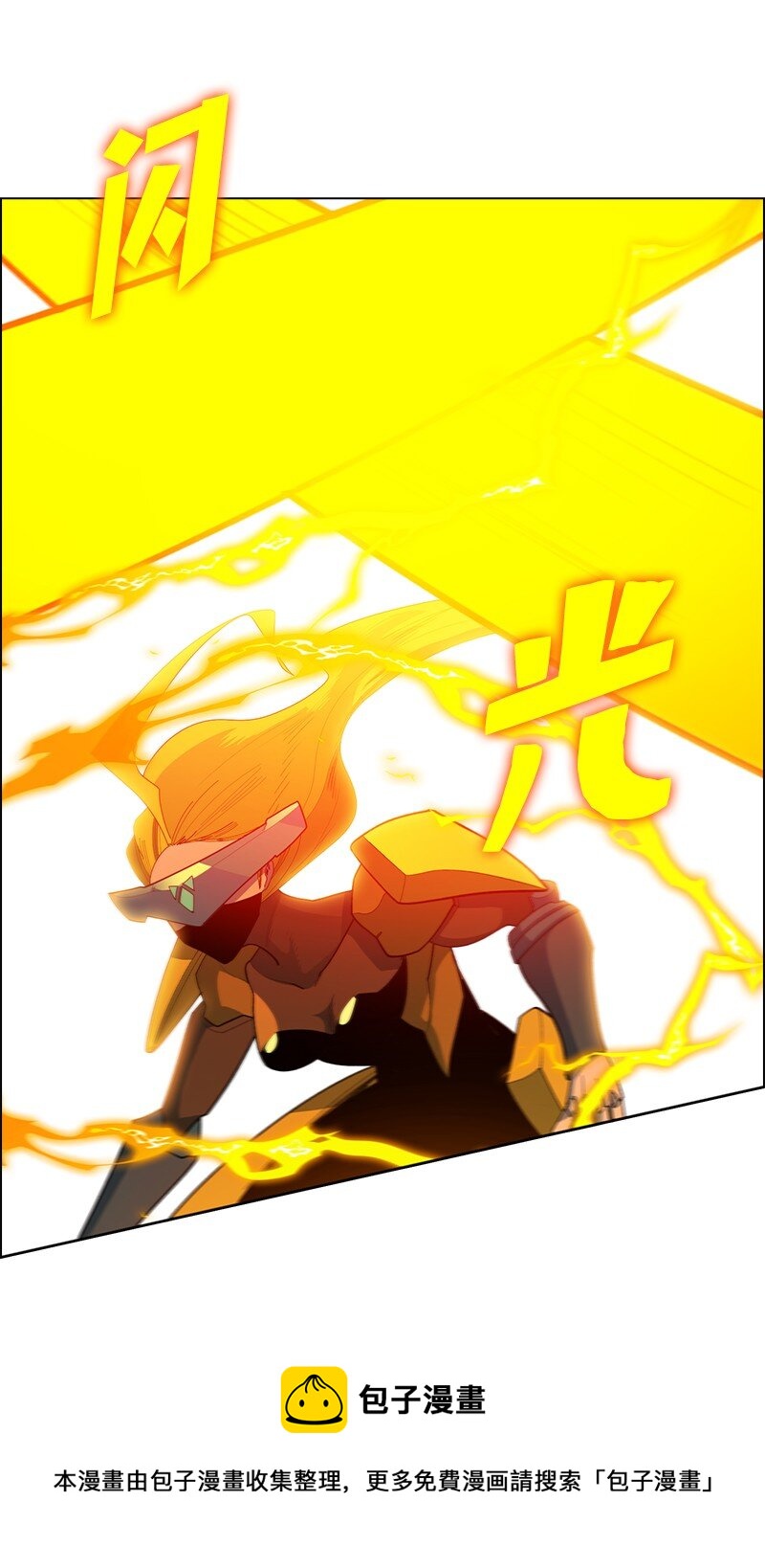 246 反目成仇(1/3)-第247话