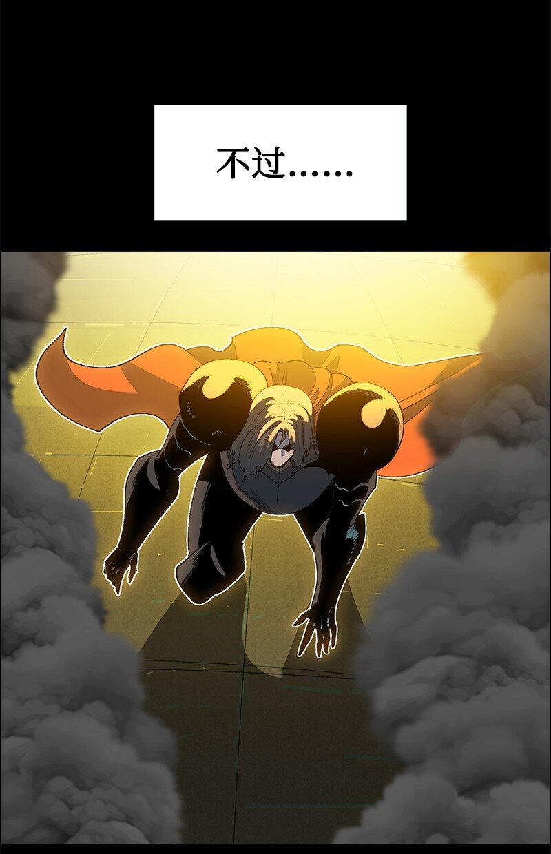 246 反目成仇(1/3)-第247话