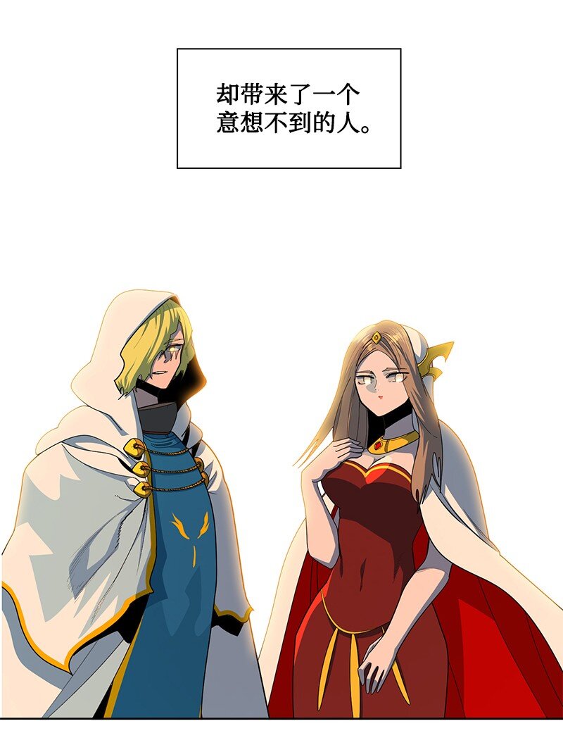 248 南部教皇(1/4)-第249话