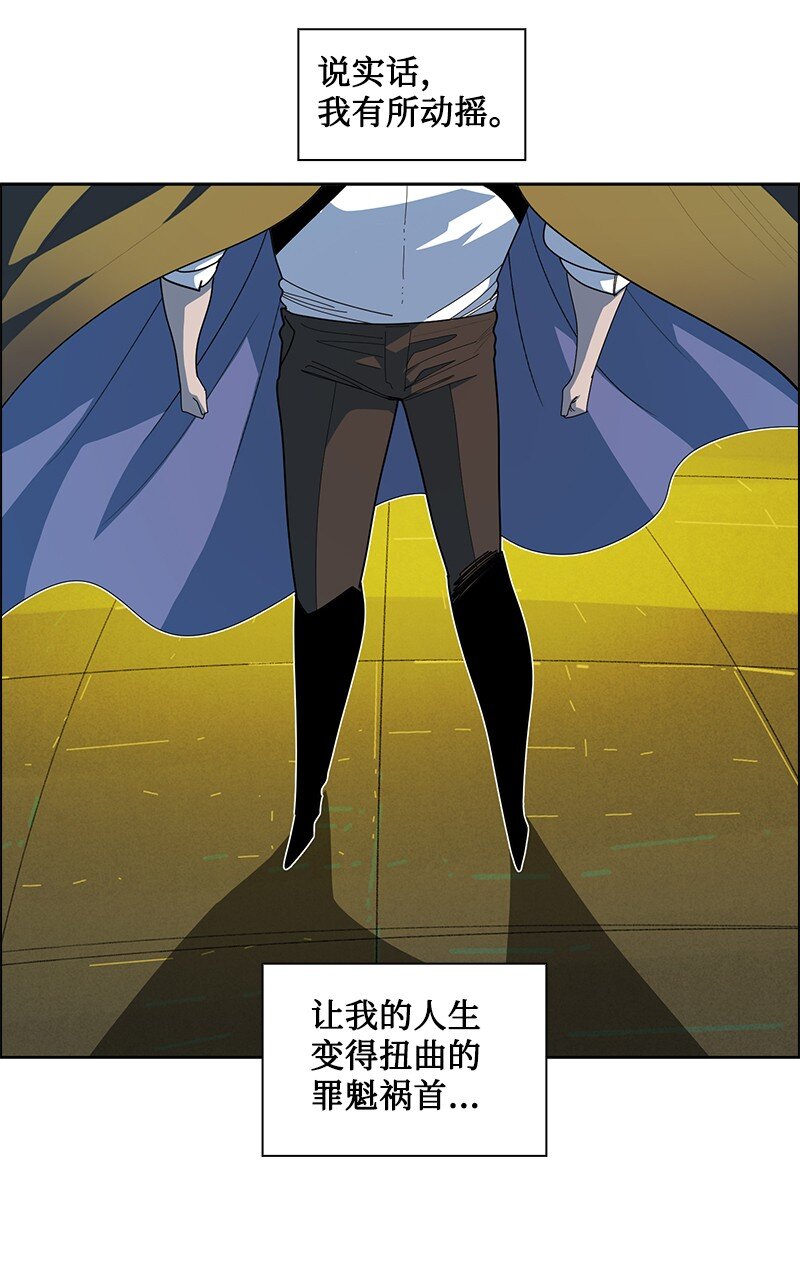 248 南部教皇(1/4)-第249话