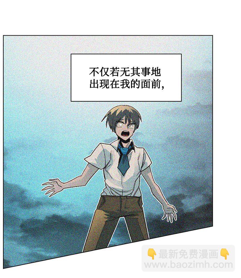 248 南部教皇(1/4)-第249话
