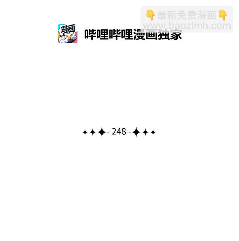 248 南部教皇(1/4)-第249话