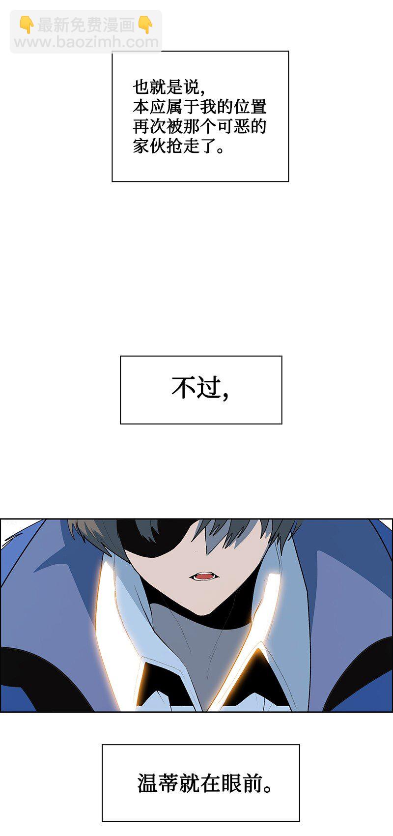 248 南部教皇(1/4)-第249话