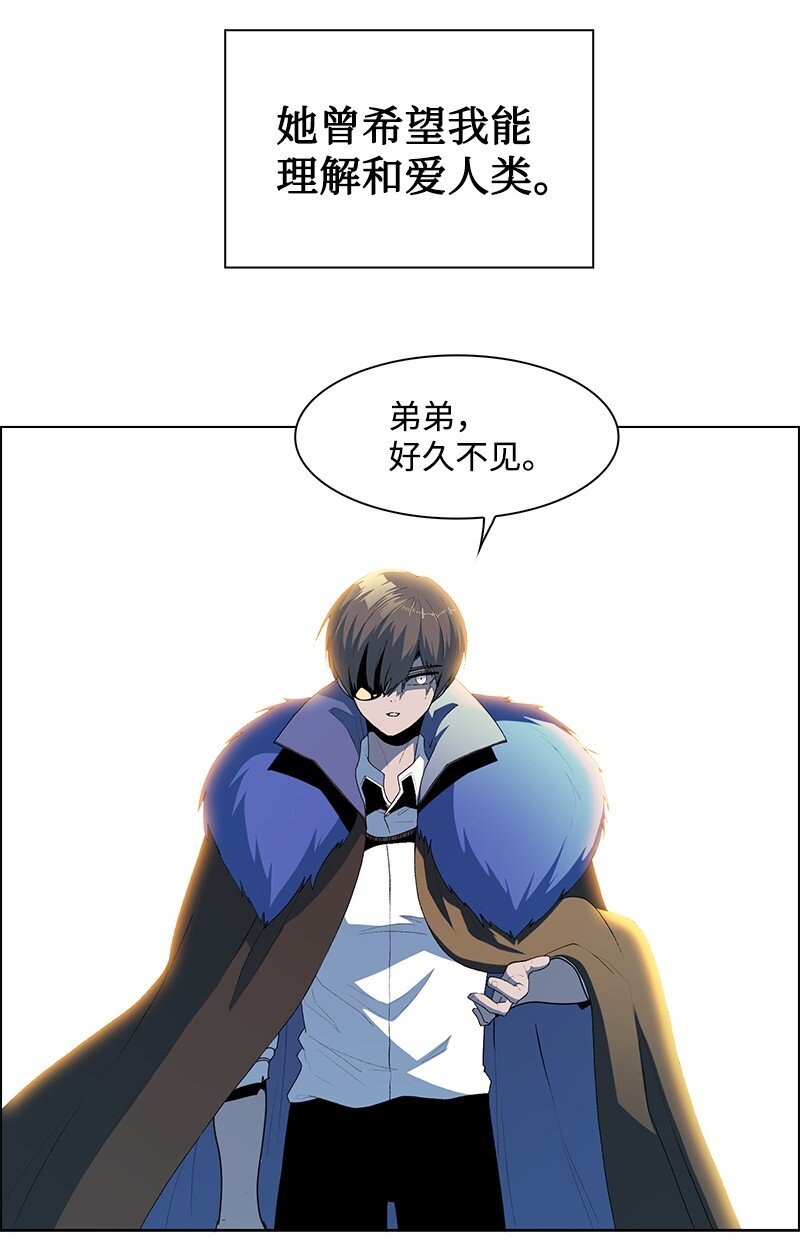 248 南部教皇(1/4)-第249话