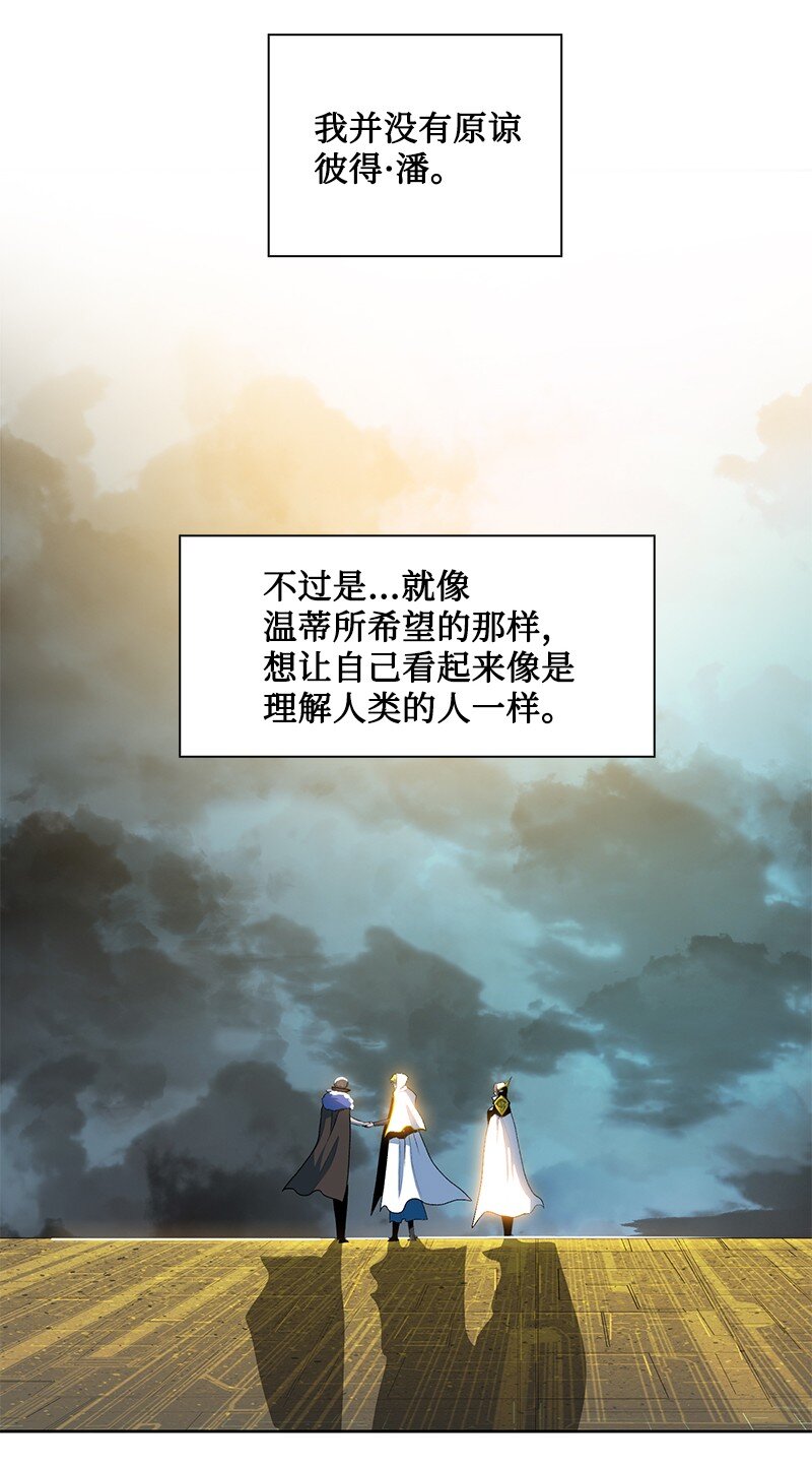248 南部教皇(1/4)-第249话