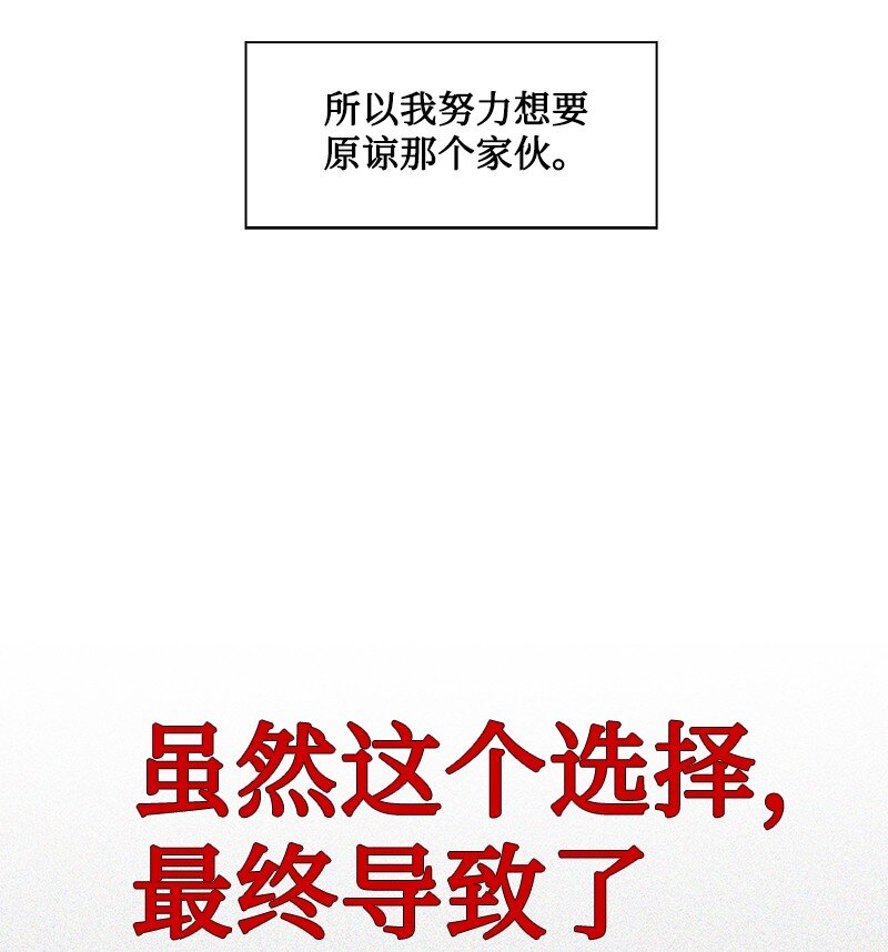 248 南部教皇(1/4)-第249话