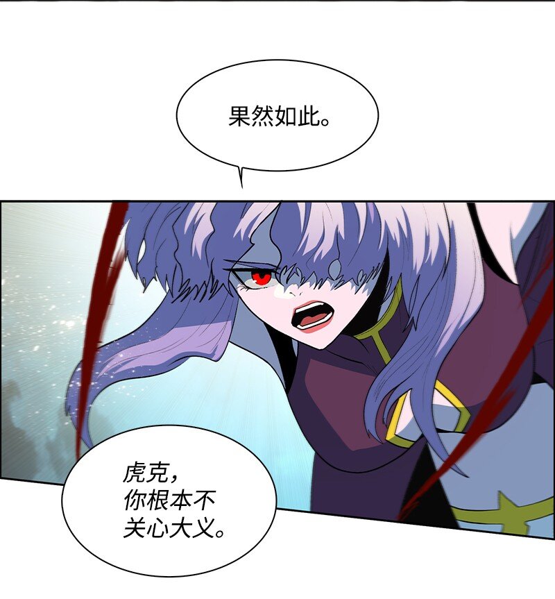 248 南部教皇(1/4)-第249话
