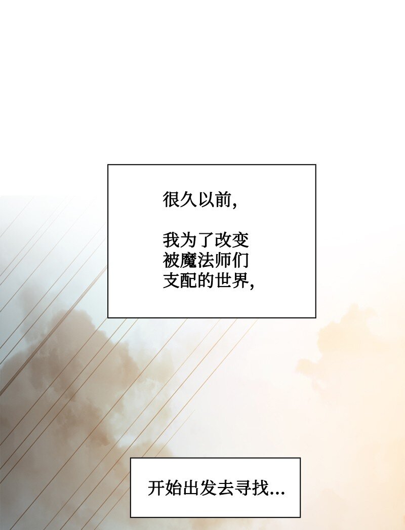 248 南部教皇(1/4)-第249话