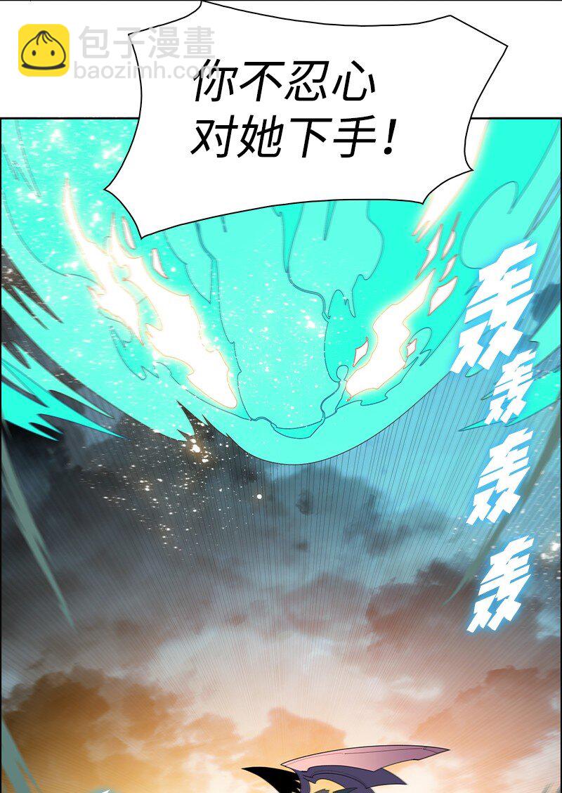 248 南部教皇(1/4)-第249话