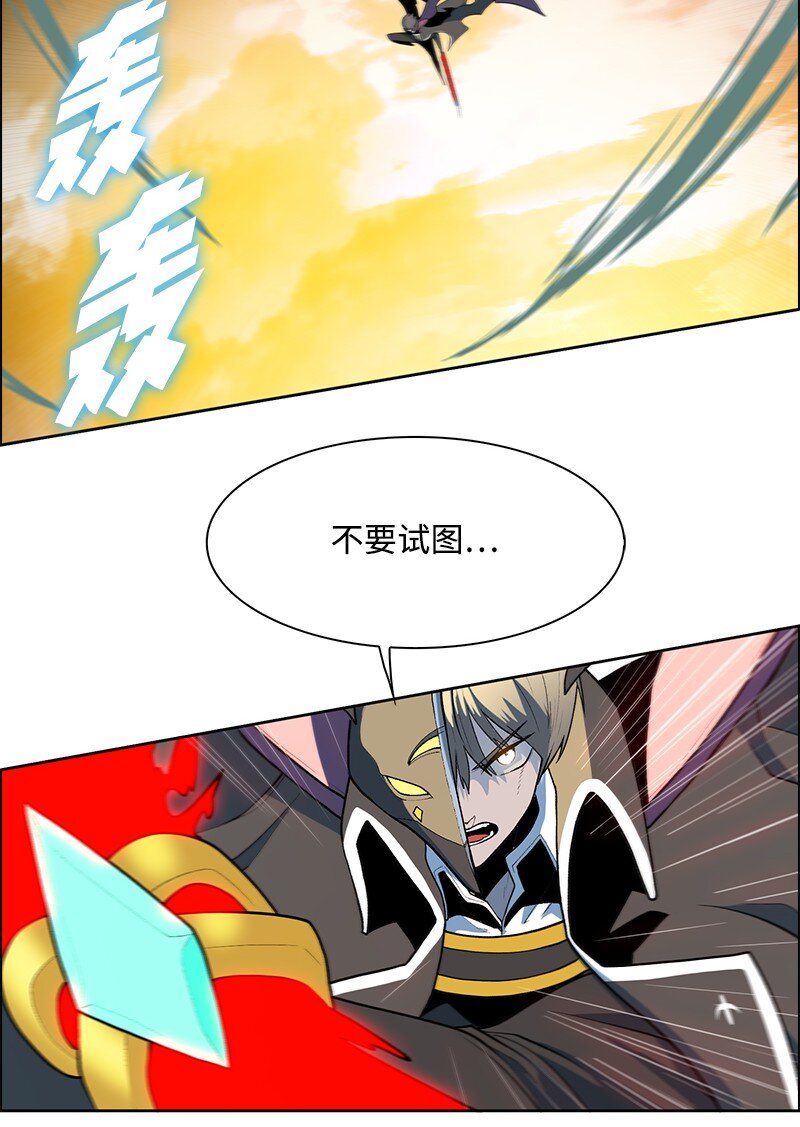 248 南部教皇(1/4)-第249话