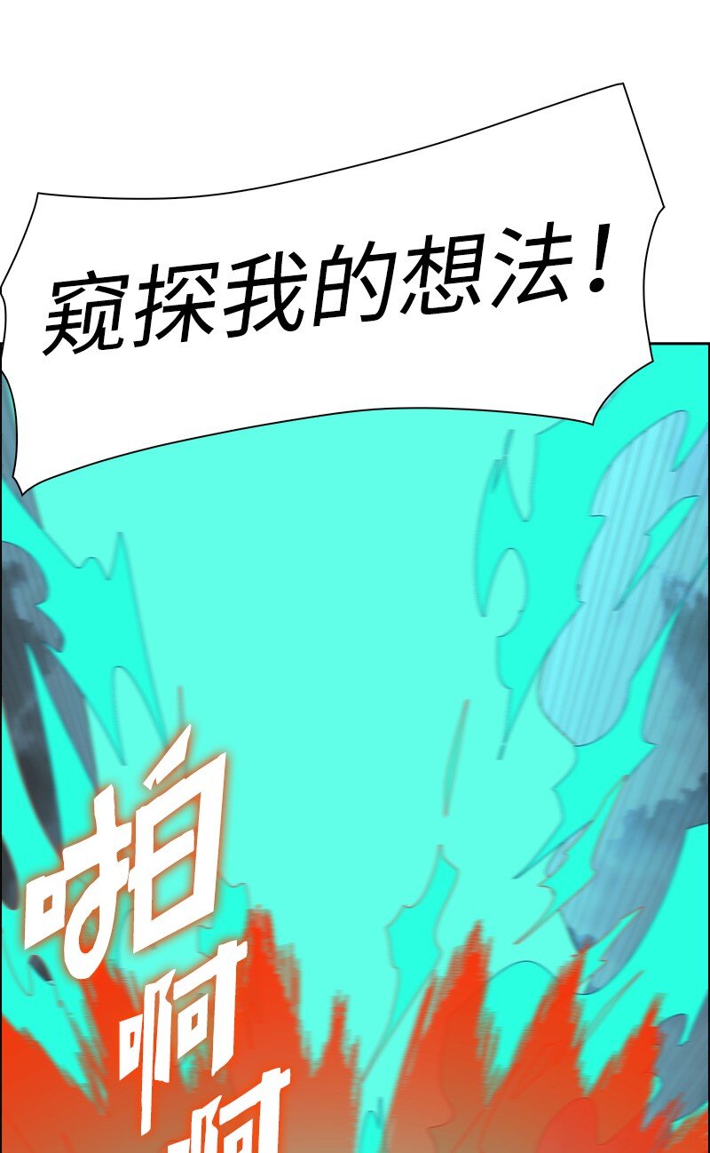 248 南部教皇(1/4)-第249话