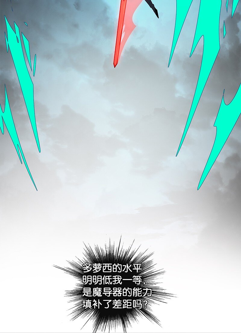 248 南部教皇(1/4)-第249话
