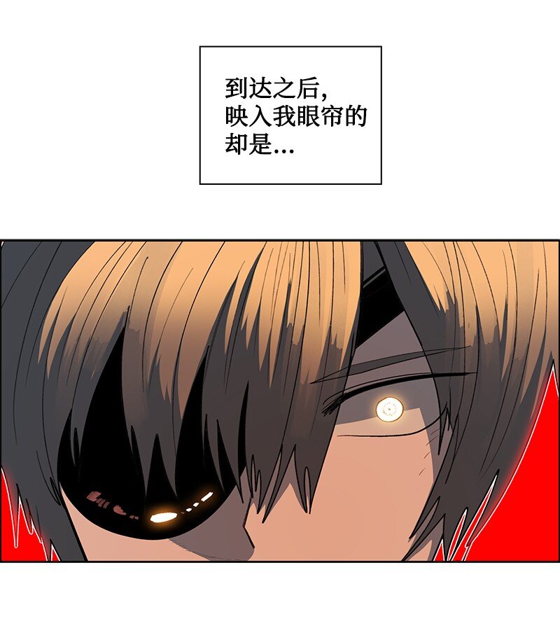 248 南部教皇(1/4)-第249话