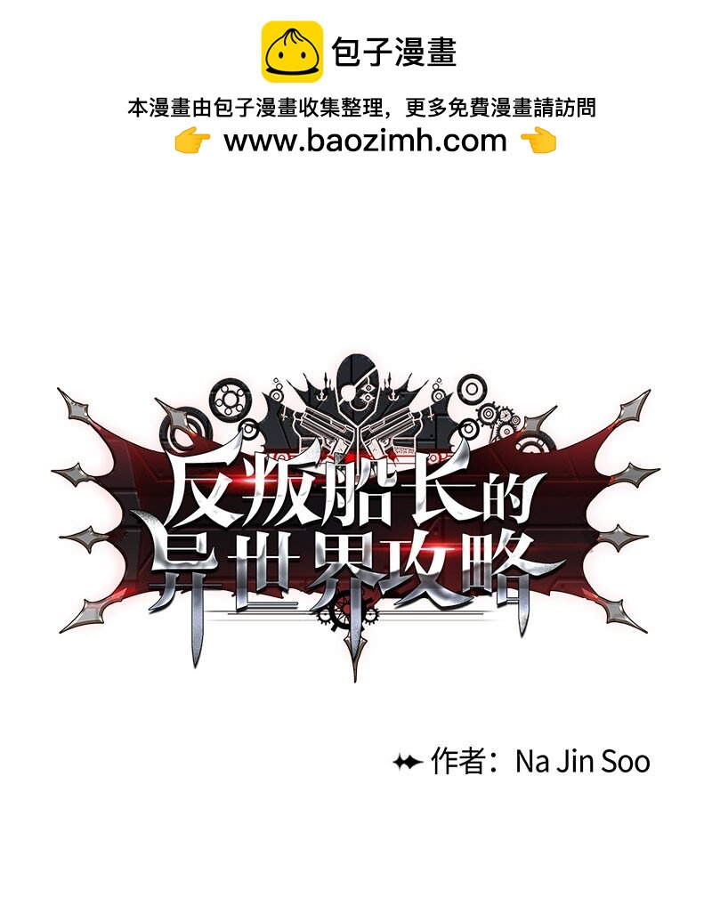 250 战书(1/3)-第251话