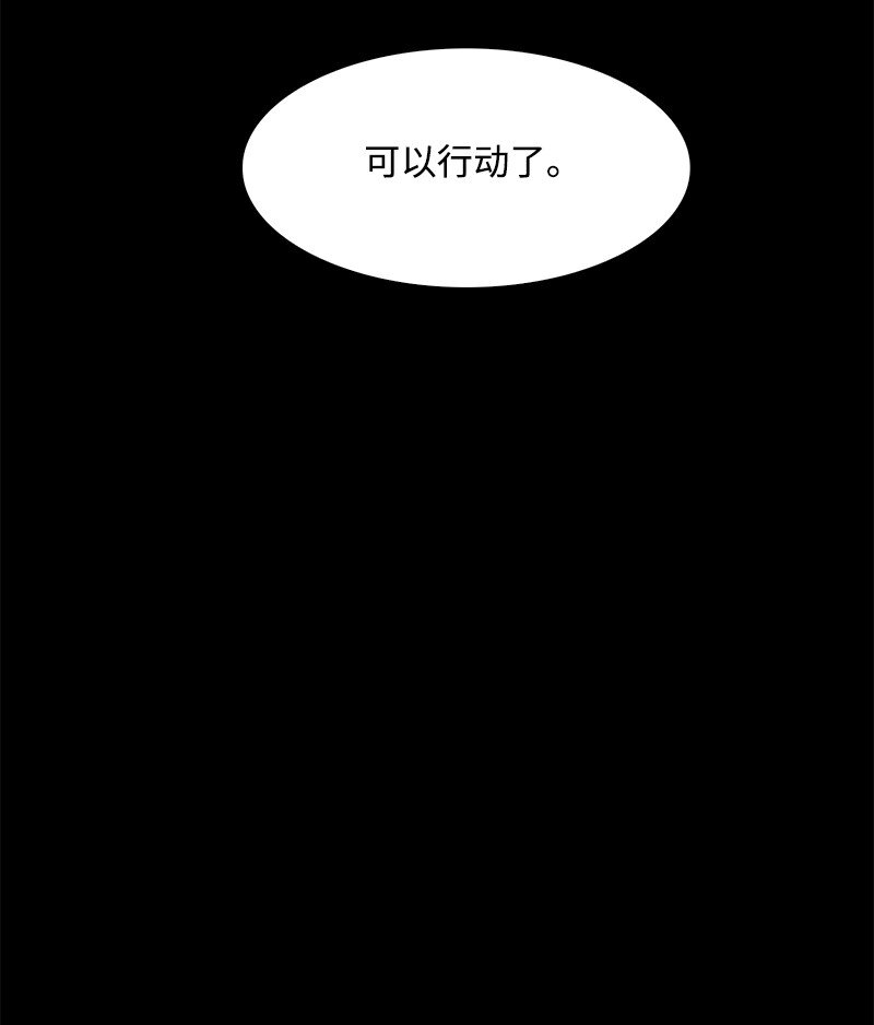 250 战书(1/3)-第251话
