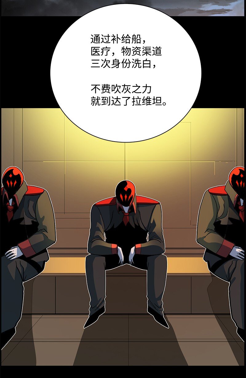 250 战书(1/3)-第251话