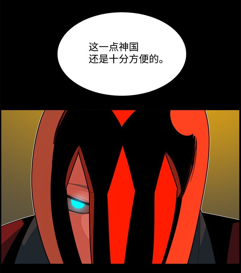 250 战书(1/3)-第251话