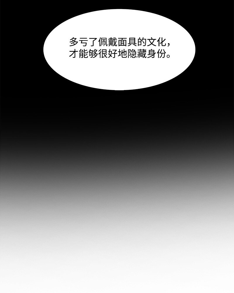 250 战书(1/3)-第251话