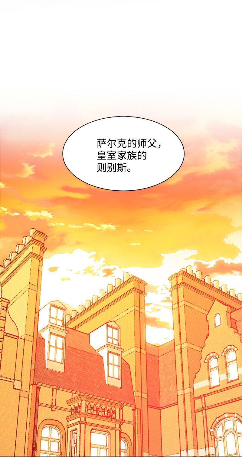 250 战书(1/3)-第251话