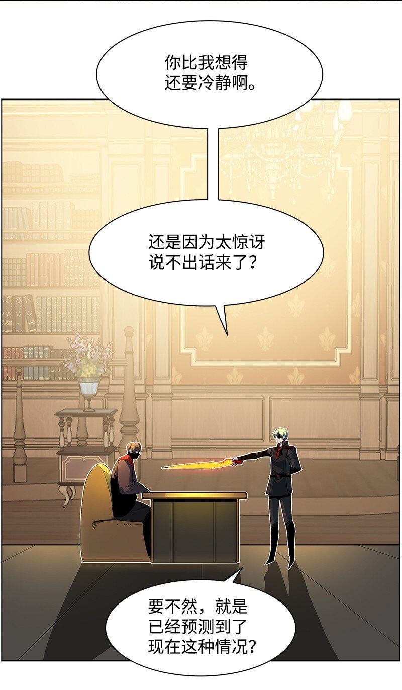 250 战书(1/3)-第251话