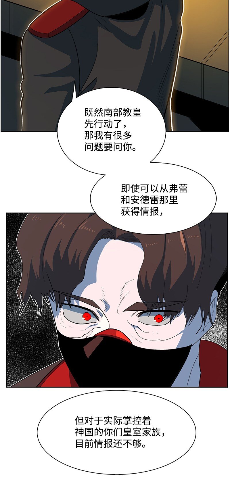 250 战书(1/3)-第251话
