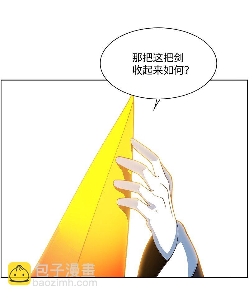 250 战书(1/3)-第251话