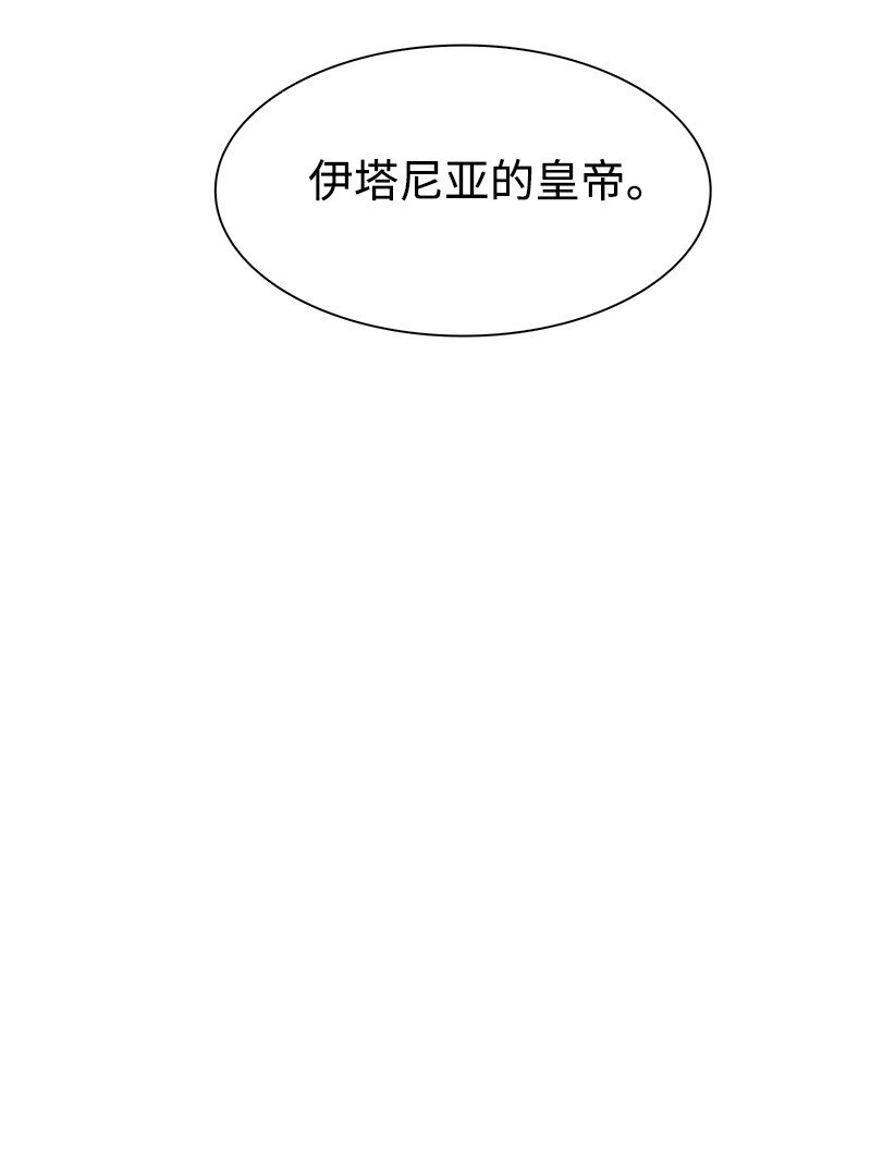 250 战书(1/3)-第251话