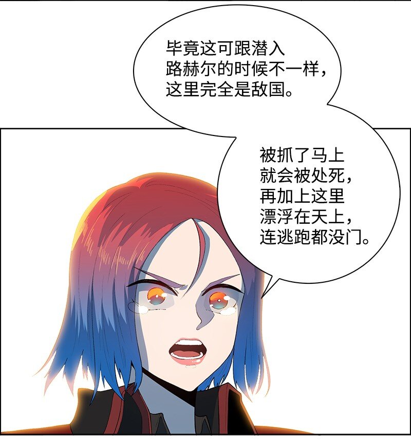 250 战书(1/3)-第251话