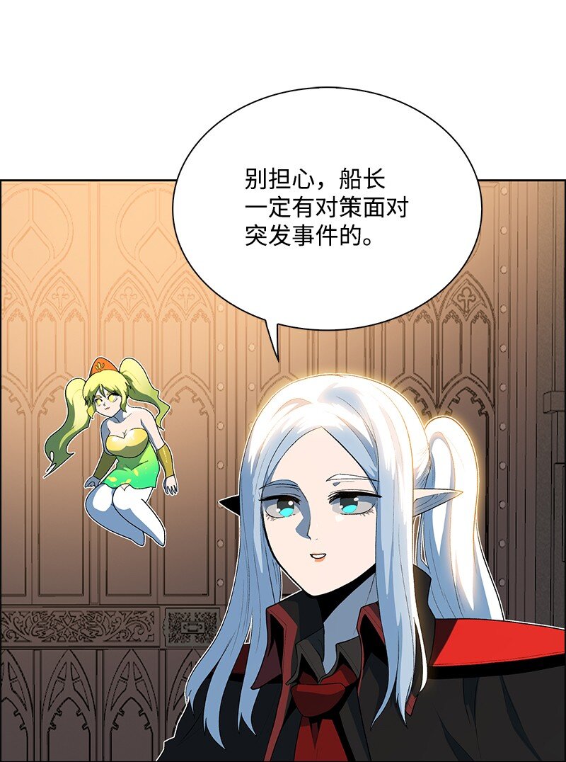 250 战书(1/3)-第251话