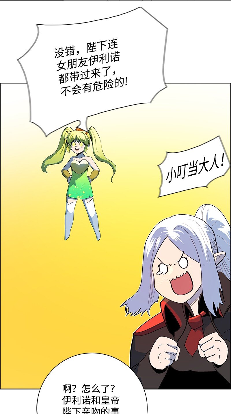 250 战书(1/3)-第251话