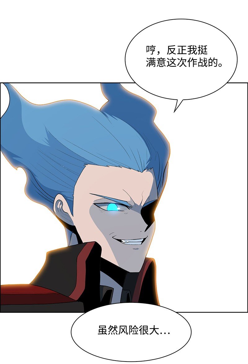 250 战书(1/3)-第251话