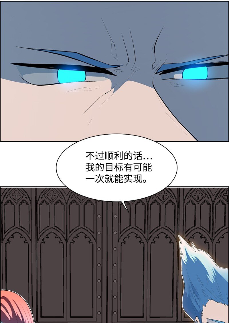 250 战书(1/3)-第251话