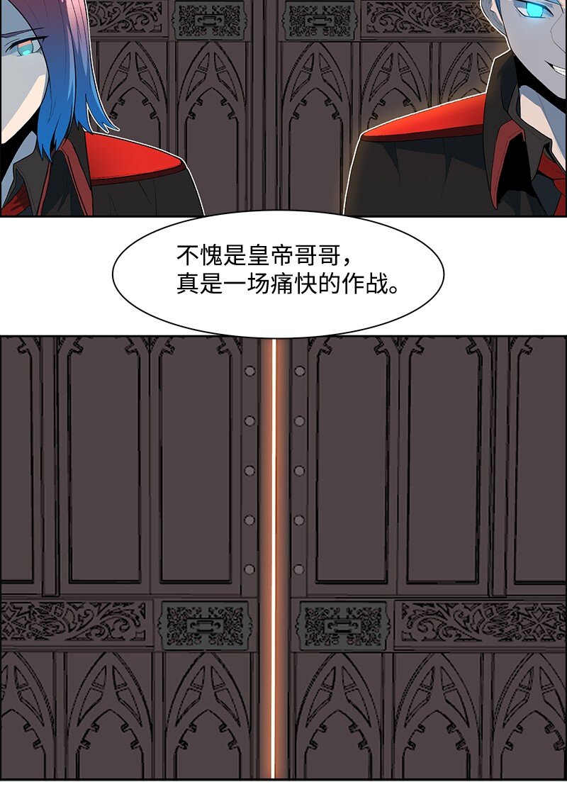 250 战书(1/3)-第251话