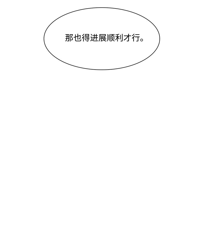 250 战书(1/3)-第251话