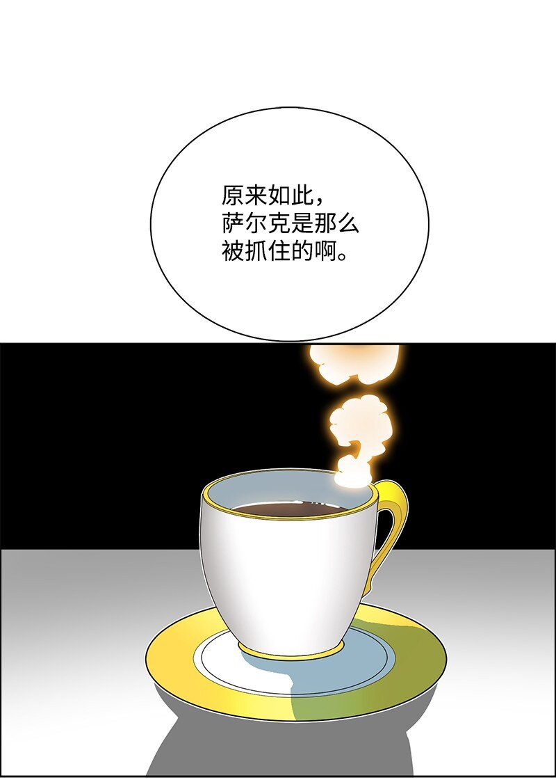 250 战书(1/3)-第251话