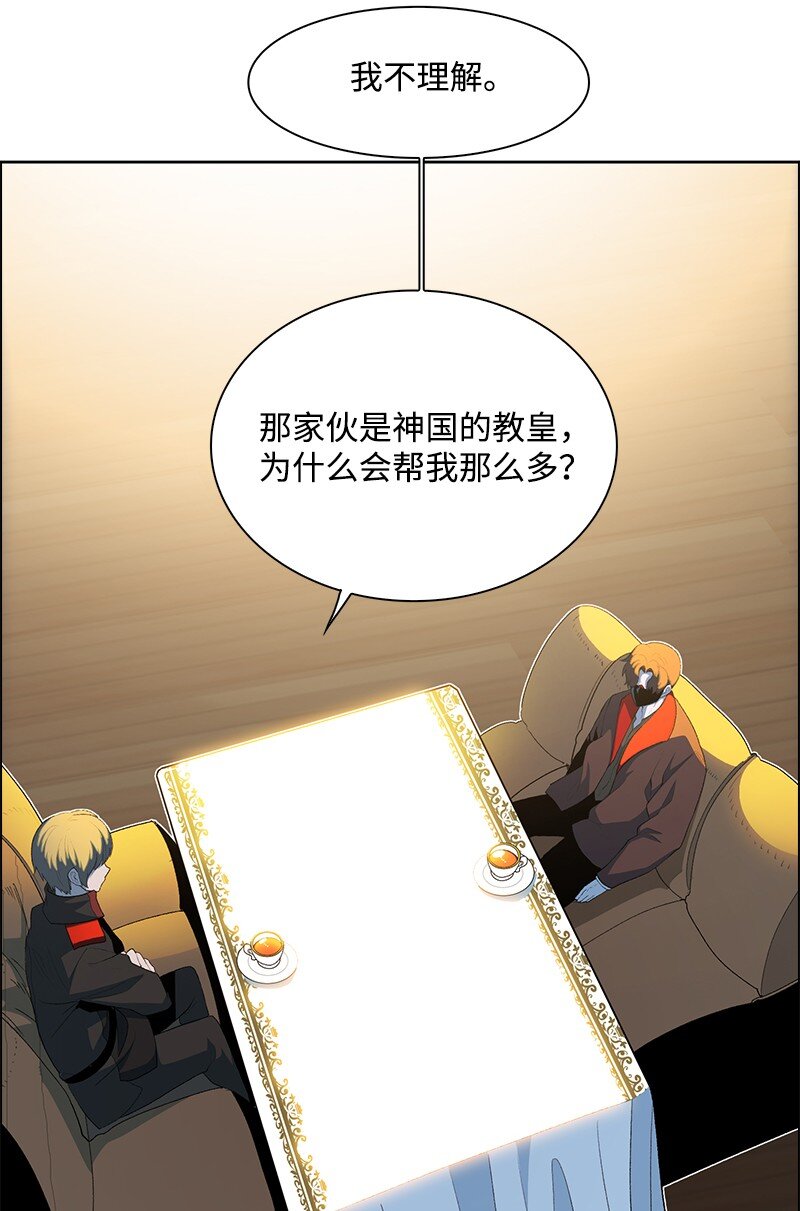 250 战书(1/3)-第251话