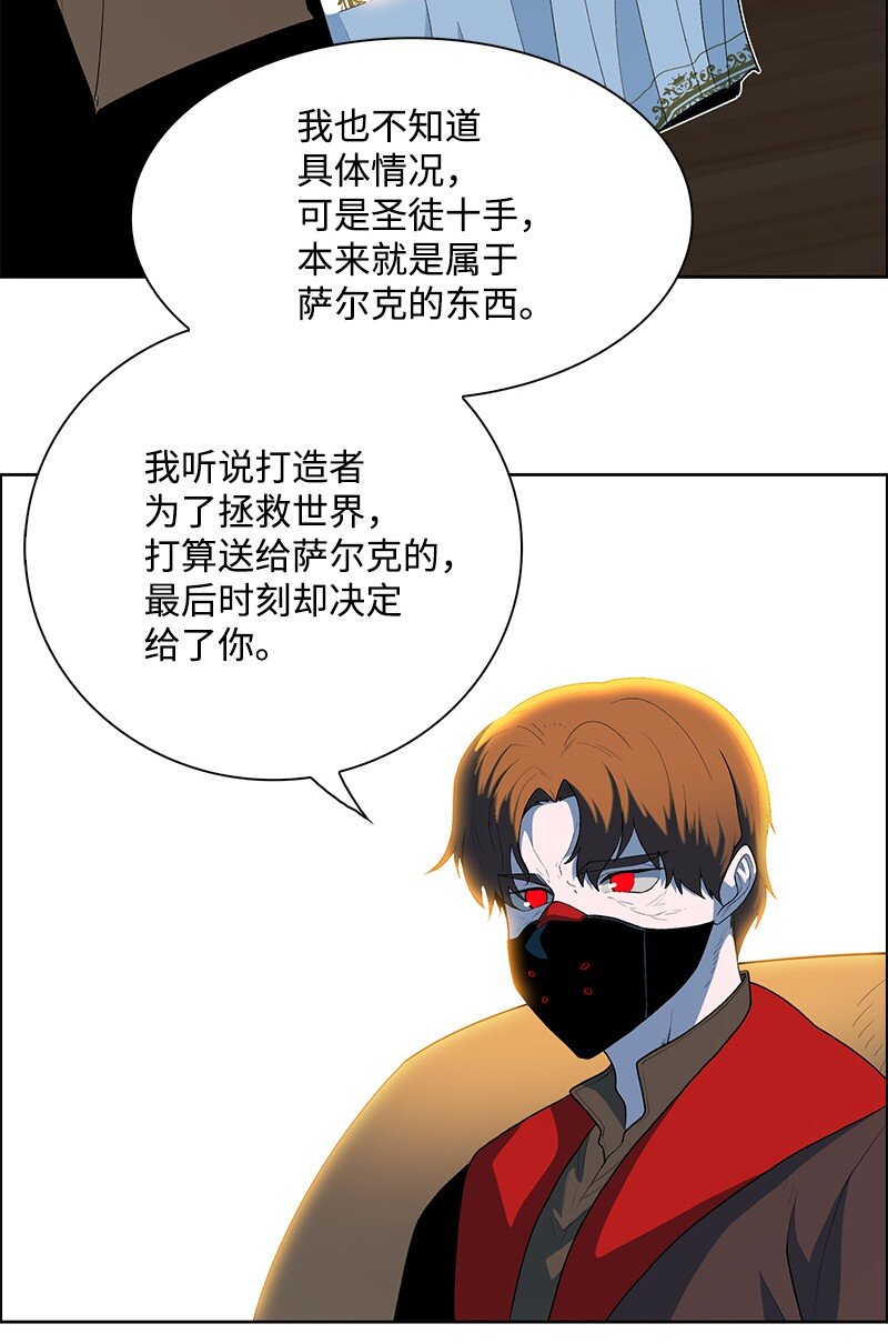 250 战书(1/3)-第251话