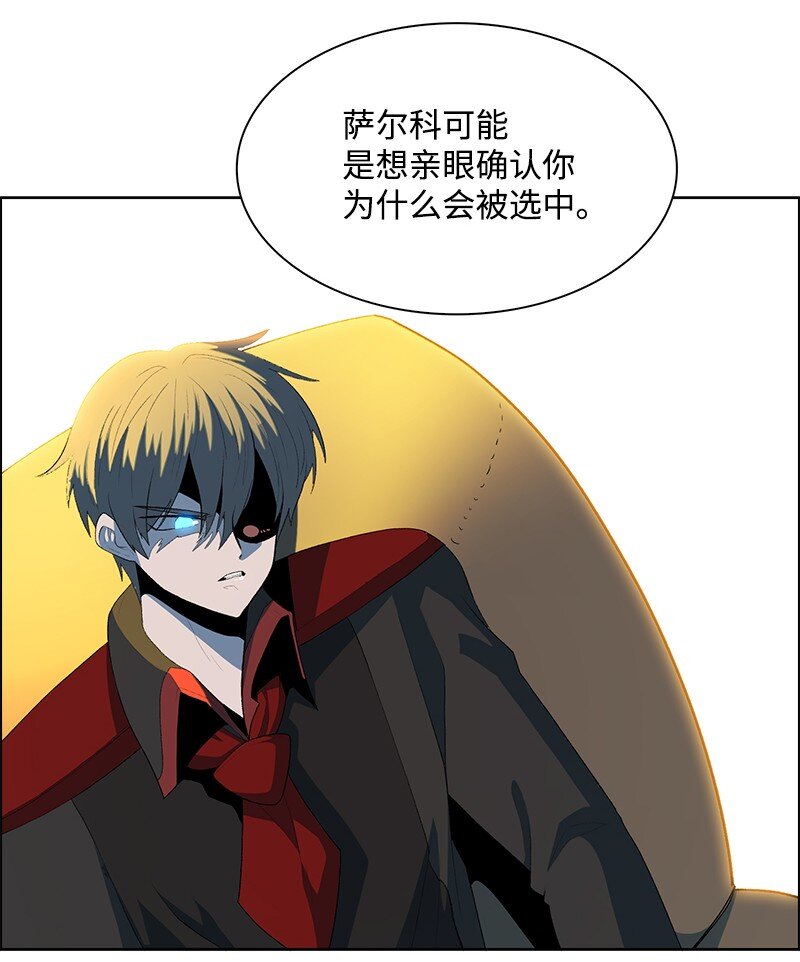 250 战书(1/3)-第251话