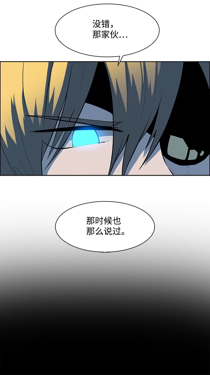 250 战书(1/3)-第251话
