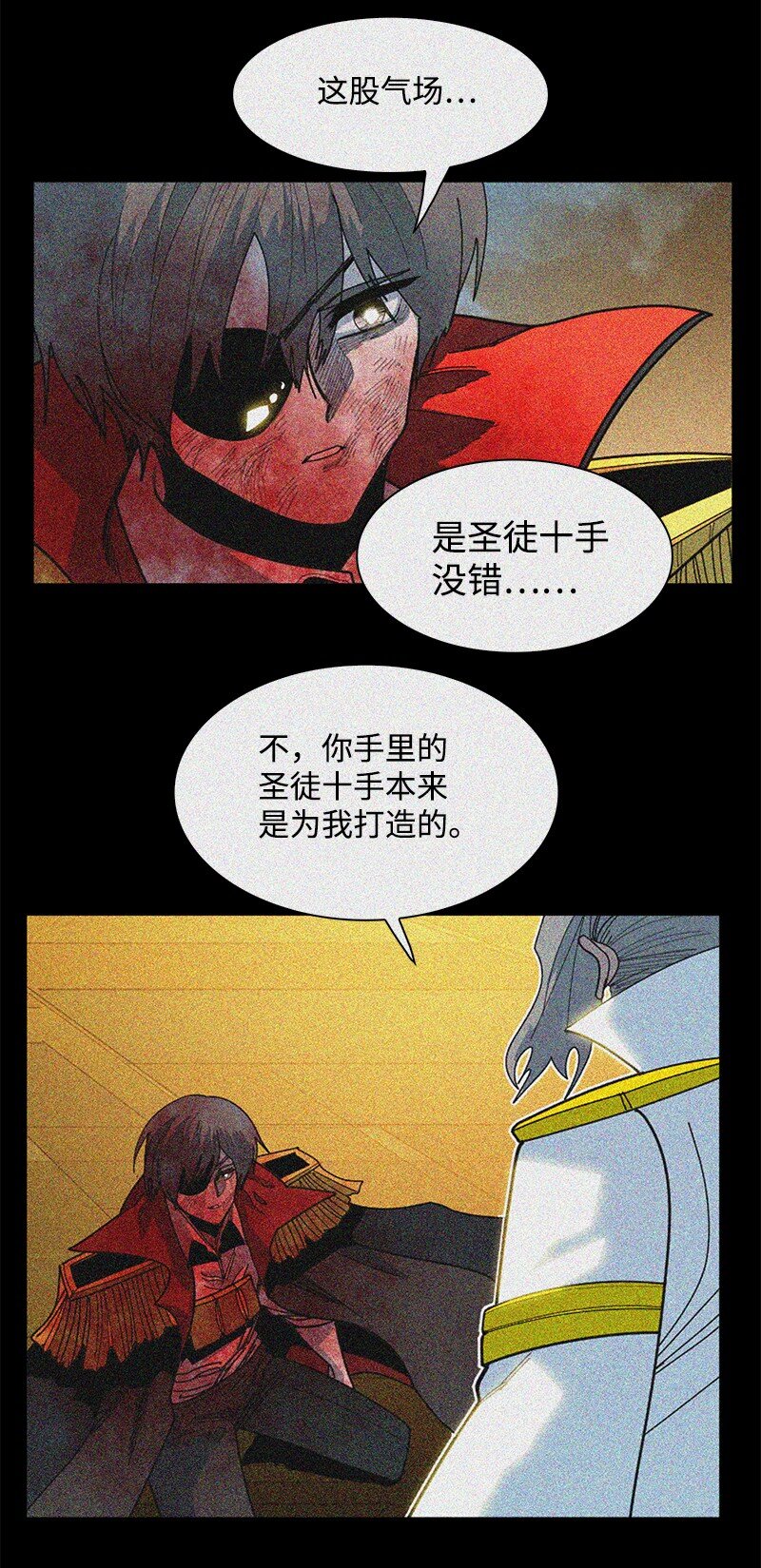 250 战书(1/3)-第251话