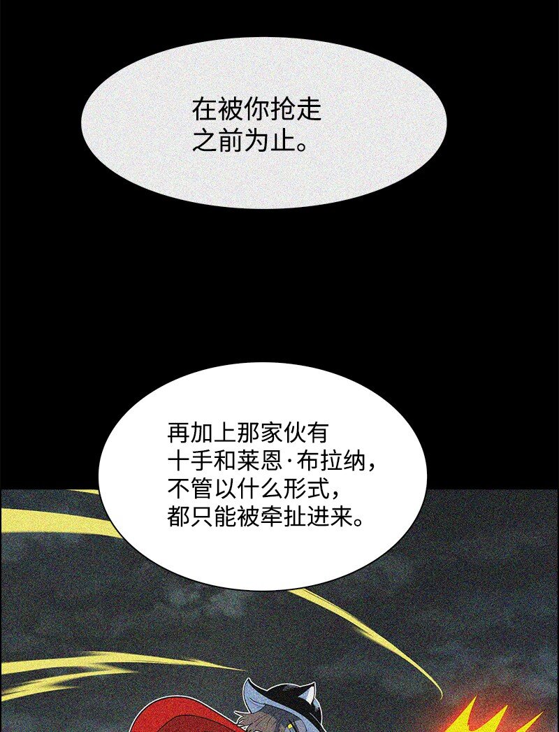 250 战书(1/3)-第251话