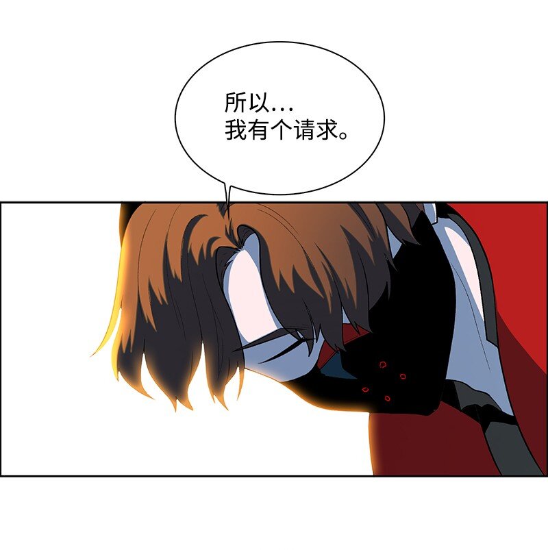 250 战书(1/3)-第251话
