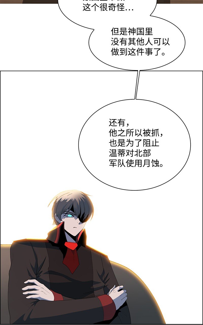 250 战书(1/3)-第251话