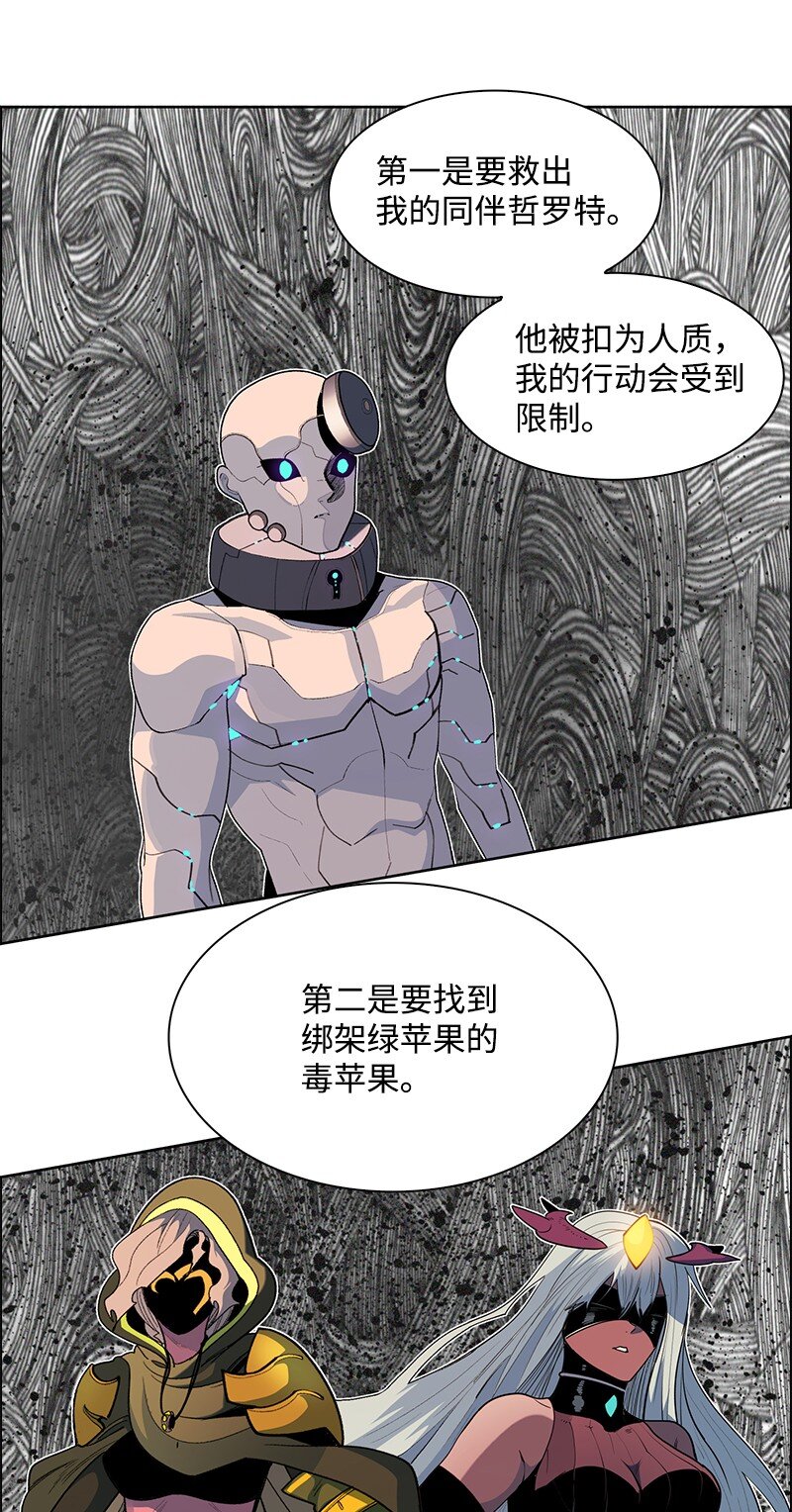 250 战书(1/3)-第251话