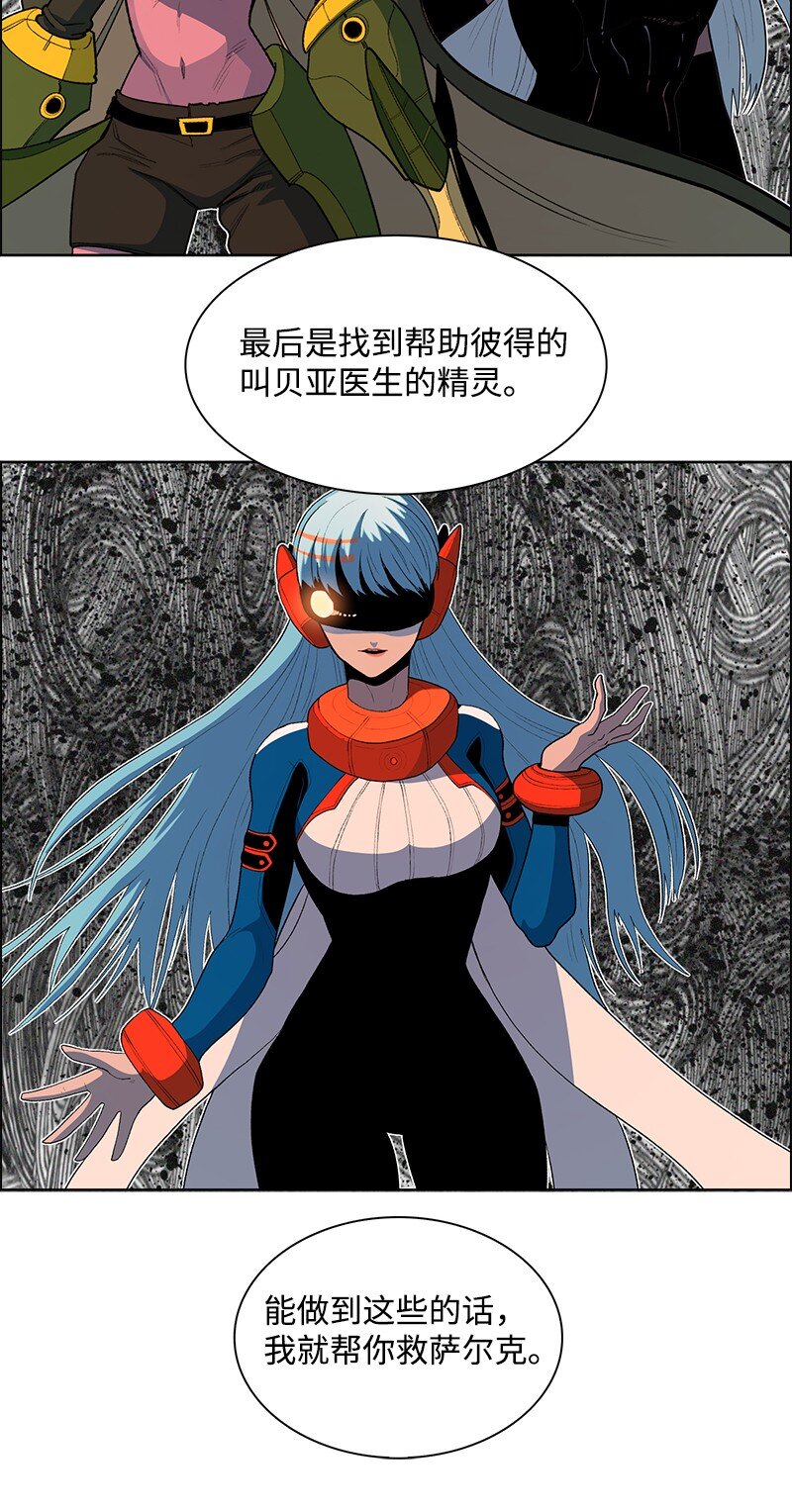 250 战书(1/3)-第251话